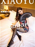 XIAOYU语画界 2020.11.16 Vol.409 杨晨晨sugar(92)
